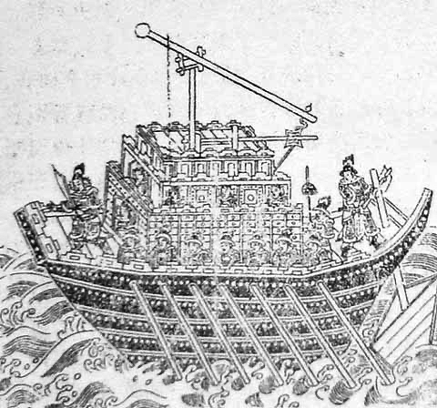 Illustration d'un bateau de la dynastie des Song